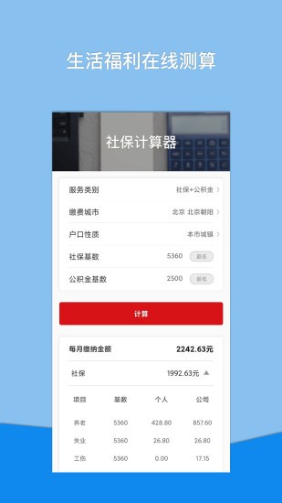 С籣app v3.1.3׿°0