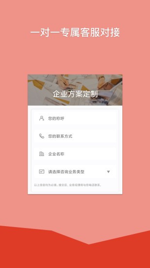 С籣app v3.1.3׿°1