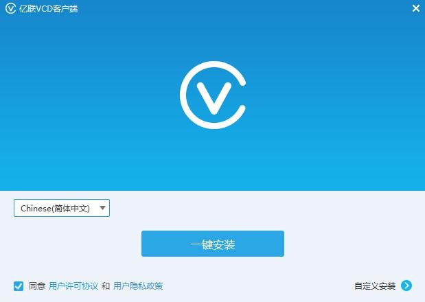 ͨƵƽ̨ͻ(Yealink VC Desktop) v1.25.0 ٷ 0