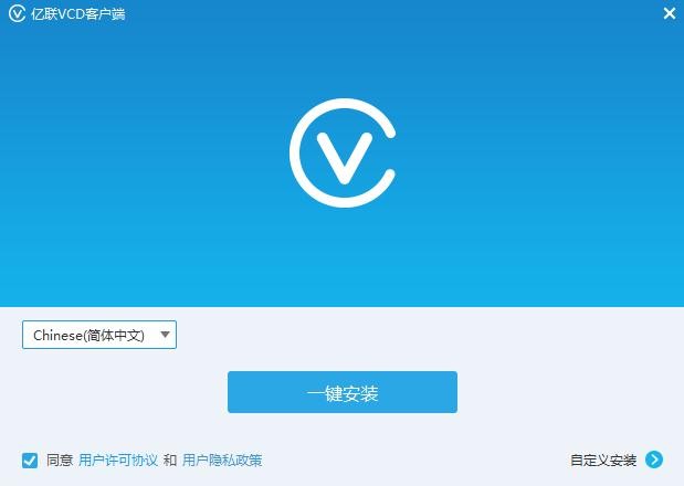 ͨҕlhƽ_͑(Yealink VC Desktop) v1.25.0 ٷ 0