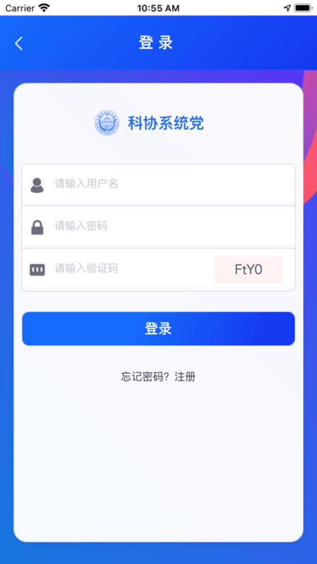 ЭУٷ v2.5.0 ׿2