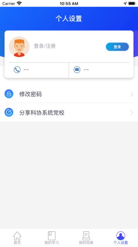 ЭУٷ v2.5.0 ׿1