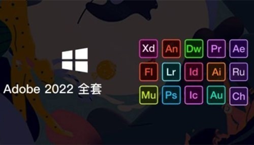 Adobe2022ȫͰM(fi)d