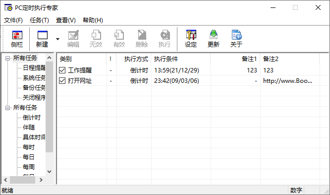 PCr(sh)(zh)Ќ v4.0.1.0 M(fi) 0