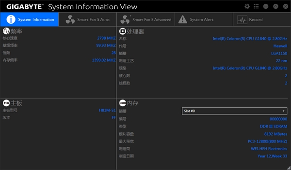 ӲϢ(System Information Viewer) vB21.1124.1 ٷ 0