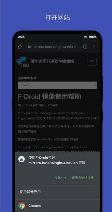 F-DroidԴ v1.13.1 ׿ 1