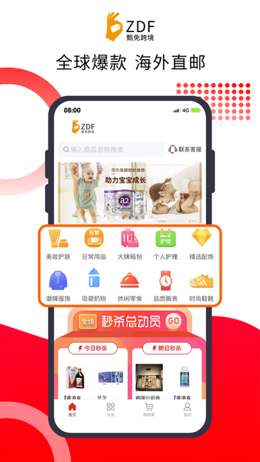 羳app v1.1.2 ׿ 3