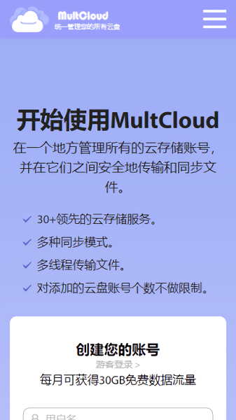 multcloud