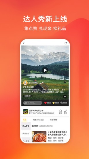 ˴app v3.6.2 ׿1