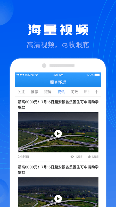 绳Զapp