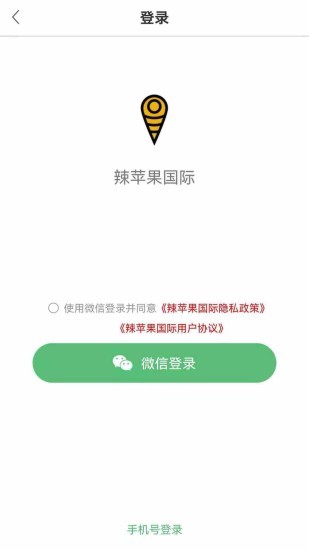 ƻapp v2.0.17 ׿ 3