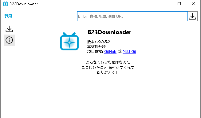 Bվd(B23Downloader) v0.9.5.6 Gɫ 0