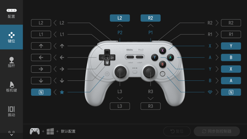 λpro2Ӣ v1.2.4 ׿ 1