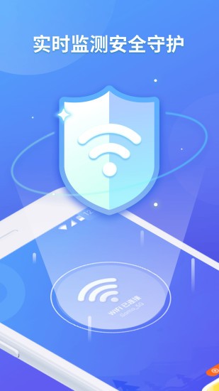 WIFI v1.4.7 ׿ 0