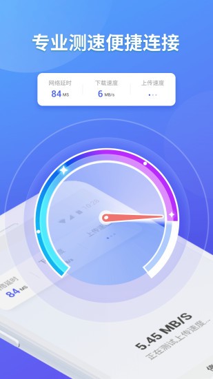 WIFI v1.4.7 ׿ 3