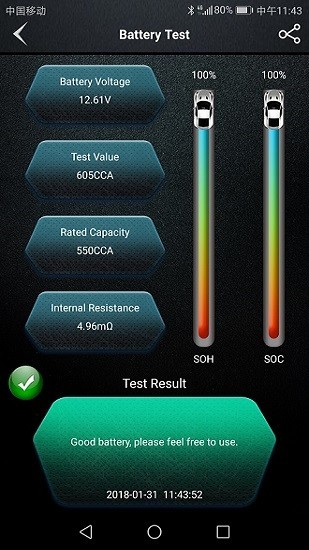 ؼ(battery tester) v1.0.1 ׿ 0