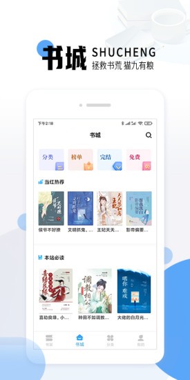 èС˵app v1.0.2 ׿ 2