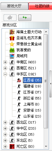 175ptһƽ̨+cs1.5һװ