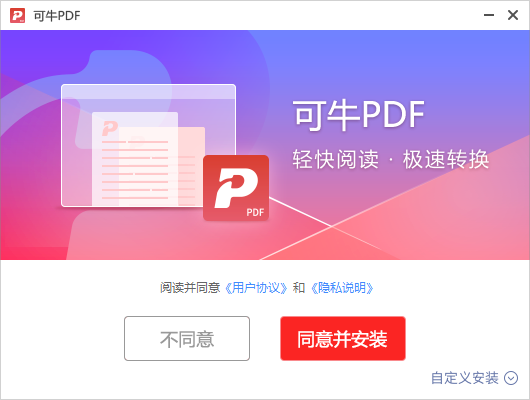 ţpdf v2022.1.19.646 ٷ 0