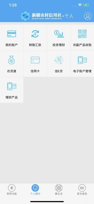 ½ũios v2.7.8 iPhone 0