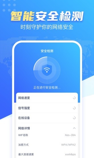 ĶWiFi v1.0.8 ׿ 1