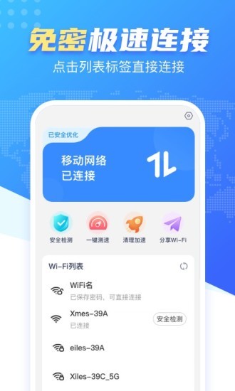 ĶWiFi app