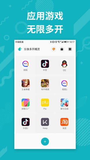 ˫app v5.0.0 ׿0