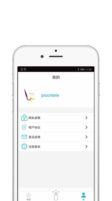 procreate°汾 v2.1.4׿ 3