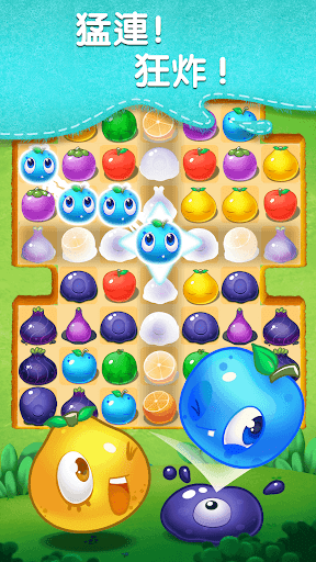 ˮƴ(fruit splash mania) v9.1.3 ׿3