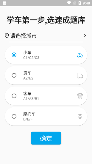 Ŀѧϰƽ̨ v1.2.7 ׿ 0