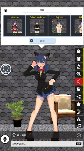 ɰ(Cute virtual assistant) v1.6 ׿ 2