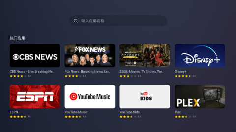 Emotn browser tv v1.0.40 ׿ 1