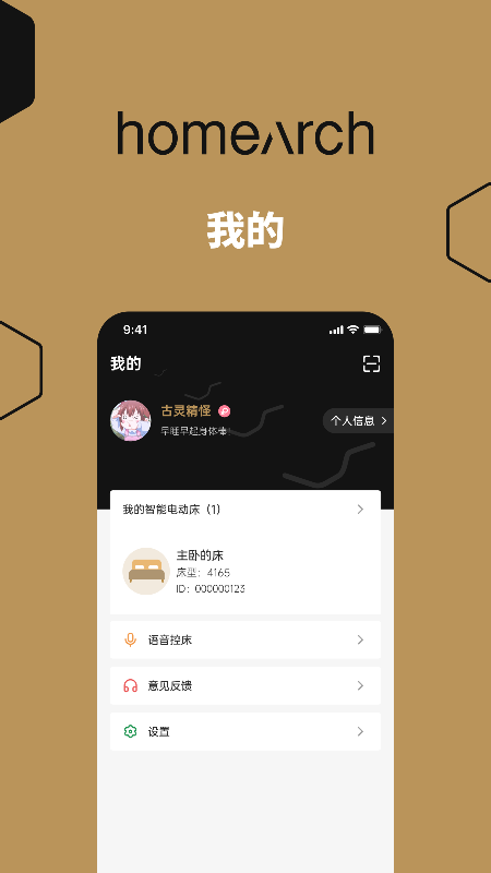 Ĵٷ v1.0.6 ׿2