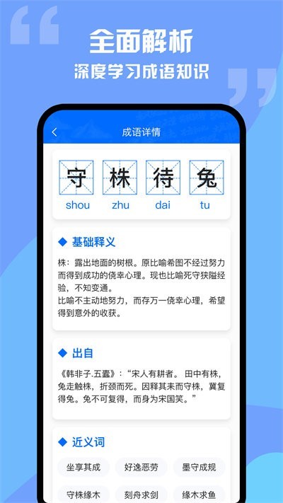 Ȥѧʵٷ v1.0.3 ׿2