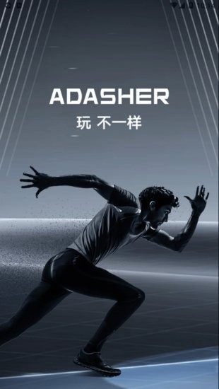 adasherֱ v1.0.1.7 ׿ 1
