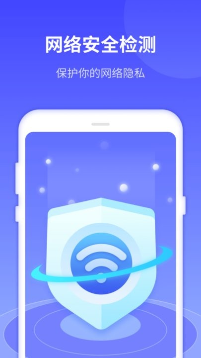 WiFiٷ v1.11.2 ׿1