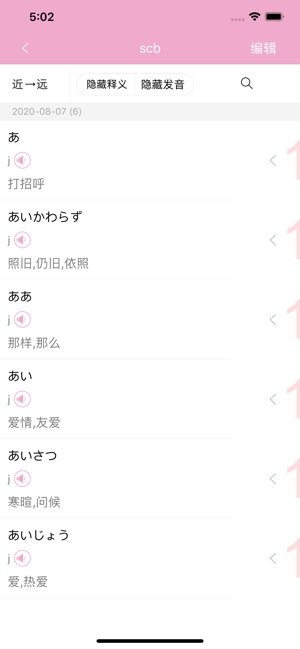 ﷢ʻѧϰapp