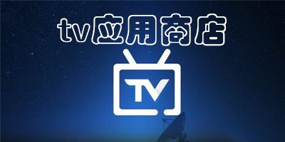 tv̵