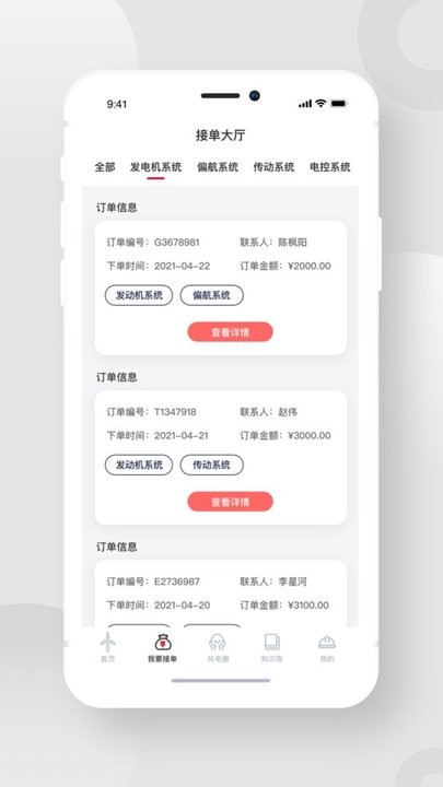 籦ٷ v2.3.0 ׿ 1