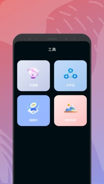 ߺapp v1.1 ׿1