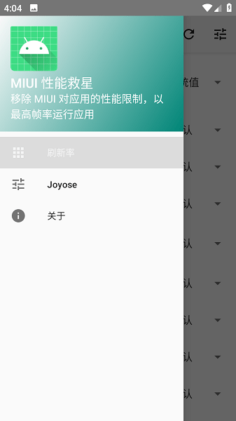 СMIUIܾ° v1.0.6 ׿ 0