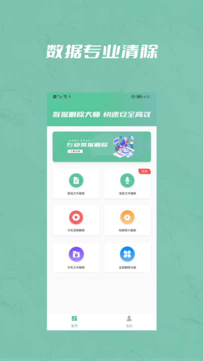 豸ļɾ° v1.0.3 ׿2