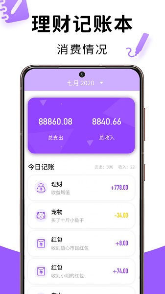 嵥app v1.0.0 ׿ 3