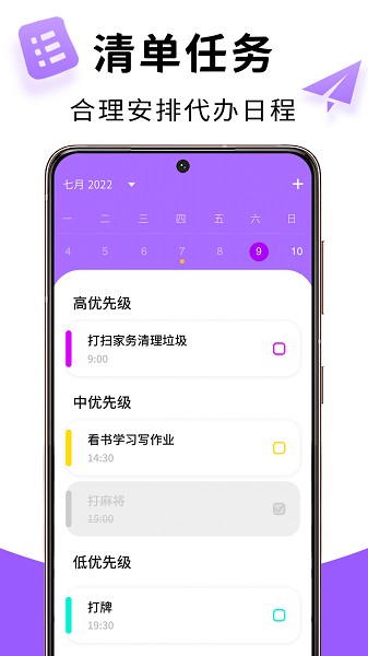 嵥app v1.0.0 ׿ 0