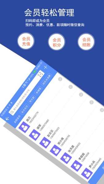 ؿͻԱapp v1.0.11 ׿0