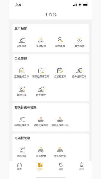 豸ƽ̨Ѱ v1.0.5 ׿3