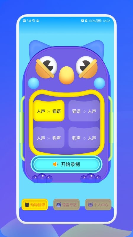 (dng)ｻgapp v1.1 ׿ 1