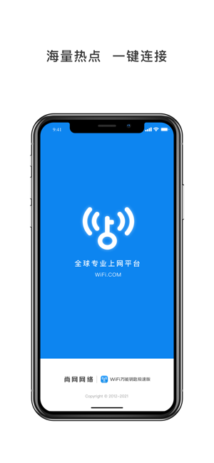wifiԿ׼ٰٷios v1.3.2 iphone 2