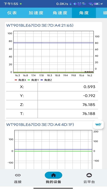 ά v3.0.6 ٷ׿2