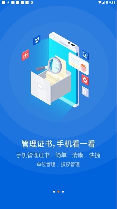 лٷֻ v3.6.9 ׿1